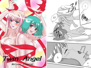 Twin Angle [無名4号橋]