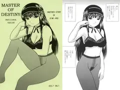 MASTER OF DESTINY