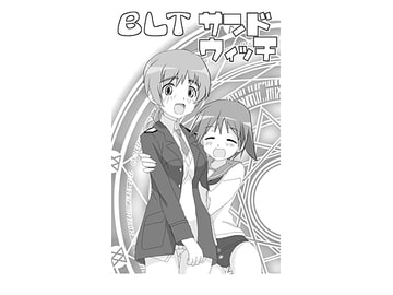 BLTサンドウィッチ [スライスッチーズ]