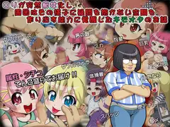 ○リが突然痴女化し周囲はその様子に疑問を抱かない空間を作り出す能力に覚醒したキモオタのお話