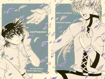 confession [K.K.EXPRESS]