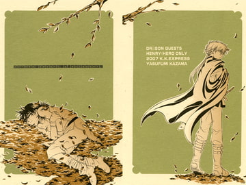 pensee devants` entasser. [K.K.EXPRESS]