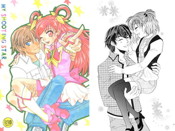 MY SHOOTING STAR [K.K.EXPRESS]