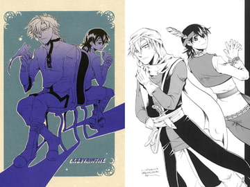 LABYRINTHE [K.K.EXPRESS]