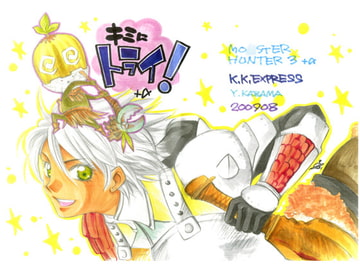 キミにトライ! [K.K.EXPRESS]