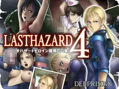 LAST HAZARD 4