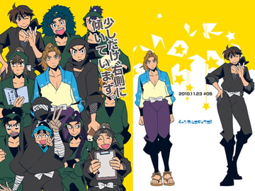 少しだけ、右側に傾いています。 [チャンネルニジュウゴ!]