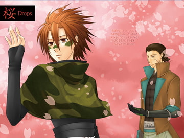 桜Drops [華夜]