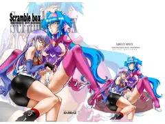 Scramble box_DL