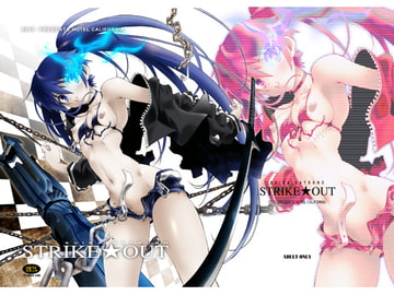 STRIKE★OUT_DL [ホテル・カリフォルニア]