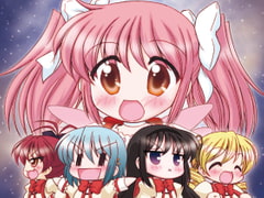 魔法○女まどか☆マ○カ4 [みのむし屋]