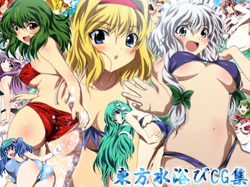Touhou Water Fun CG Set [Mix Station]