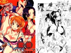 欲情パイレーツ～ワンピ総集編～ [くりおね社]