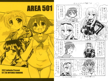 AREA501 [つちねこ]
