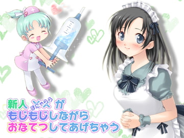 新人XX(ほにゃらら)がもじもじしながらオナテツしてあげちゃう [うんどうぐつスタジオ]