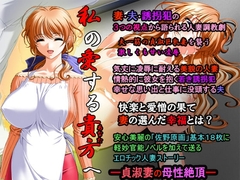 私の愛する貴方へ [Feather Novels]