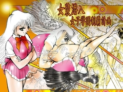 「女装潜入 女子学園制覇計画」 [DCプロジェクト]