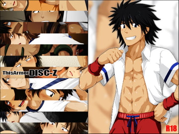 ThisArmorDISC-Z [ThisArmor]