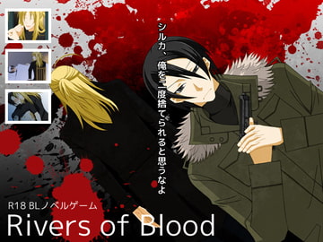 Rivers of Blood [冬のいもうと]