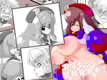 エロギュラー警報発令中! [デスロ熊]