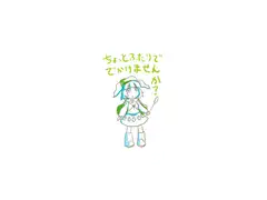 ちょっとふたりででかけませんか?