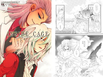 INSIDE CAGE [SPECIAL-MIX!!]