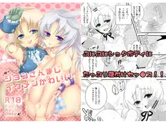 ジタンさんまじイケメンかわいい
