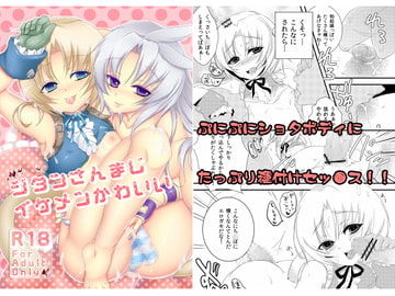 ジタンさんまじイケメンかわいい [sky2943]