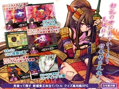 九十九神 [TORaIKI]