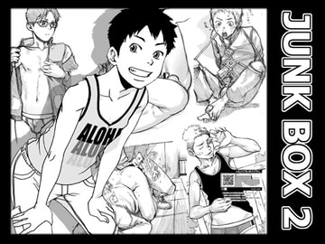 JUNK BOX 2 [■BOX■]