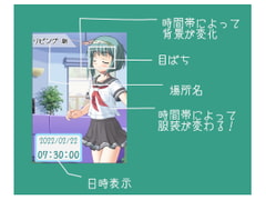 キャラ時計 舞華 + メイドさん [CoffeeBeans]