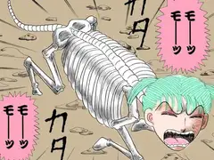 呪いの骸骨少女の骨がカタカタ鳴る!