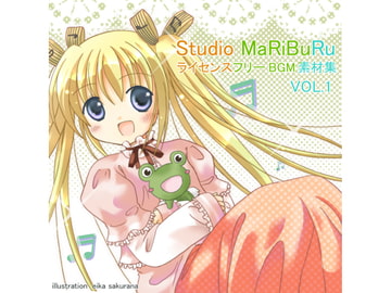 Studio MaRIBuRu ライセンスフリーBGM素材集vol.1 [Studio MaRiBuRu]