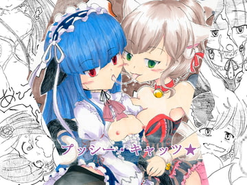 プッシー・キャッツ★ [ナタデココ・ソーダ]