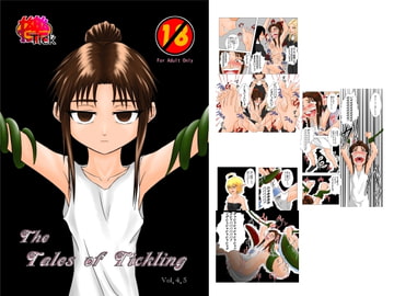 The Tales of Tickling vol.4.5 [擽—Tick—]