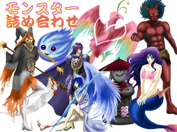 モンスター詰め合わせ [紅茶クッキー]