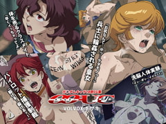 ガ○ダムキャラ18禁CG集00UC [Volvox(K)]