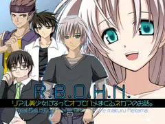 RBOHN～リアル美少女になってオフでハメまくるネカマのお話。～