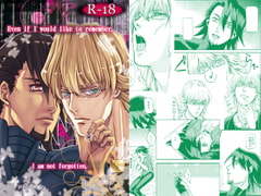 Even if I would like to remember,  I am not forgotten. [アナグラム]