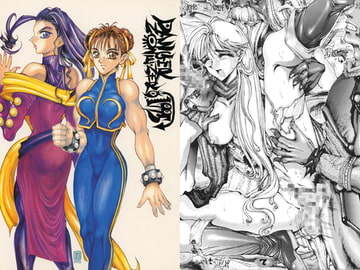 DANGER ZONE ZERO [たこつぼ倶楽部]