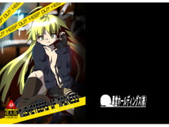 MUSKETEER OF MADNESS キョウキノジュウシ [黒堂ホールディングス(株)]