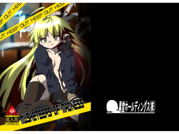 MUSKETEER OF MADNESS キョウキノジュウシ [黒堂ホールディングス(株)]