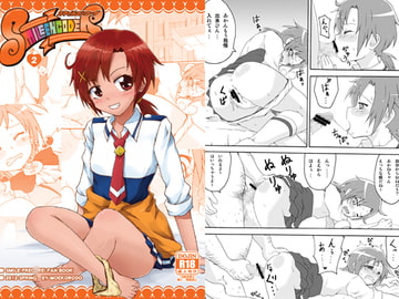 SMILE ENCODER 2 [Moekorodo]