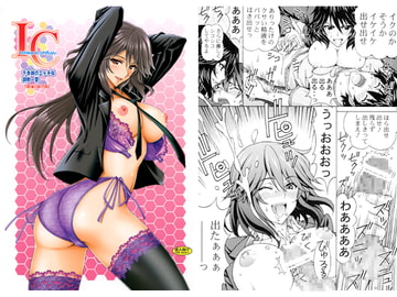 千冬姉のエッチな調教一夏 [〆切り3分前]