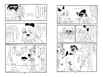 Berry Baby Bullet [ULTRA MANIAX]