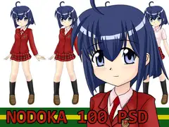 nodoka100