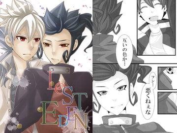 LOST EDEN [Heavy Rain]