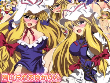 Forced Yukarin [Mix Station]