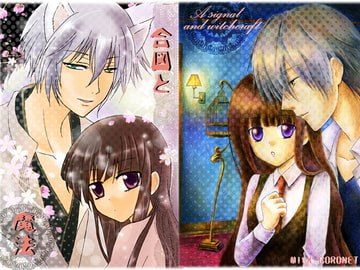 合図と魔法 [MILK CORONET]