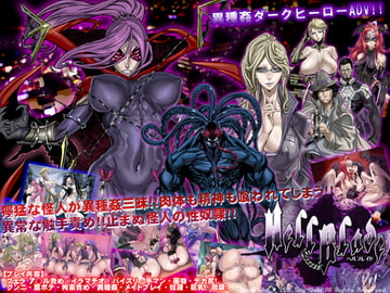 ヘルブレイド [Sky Walk]